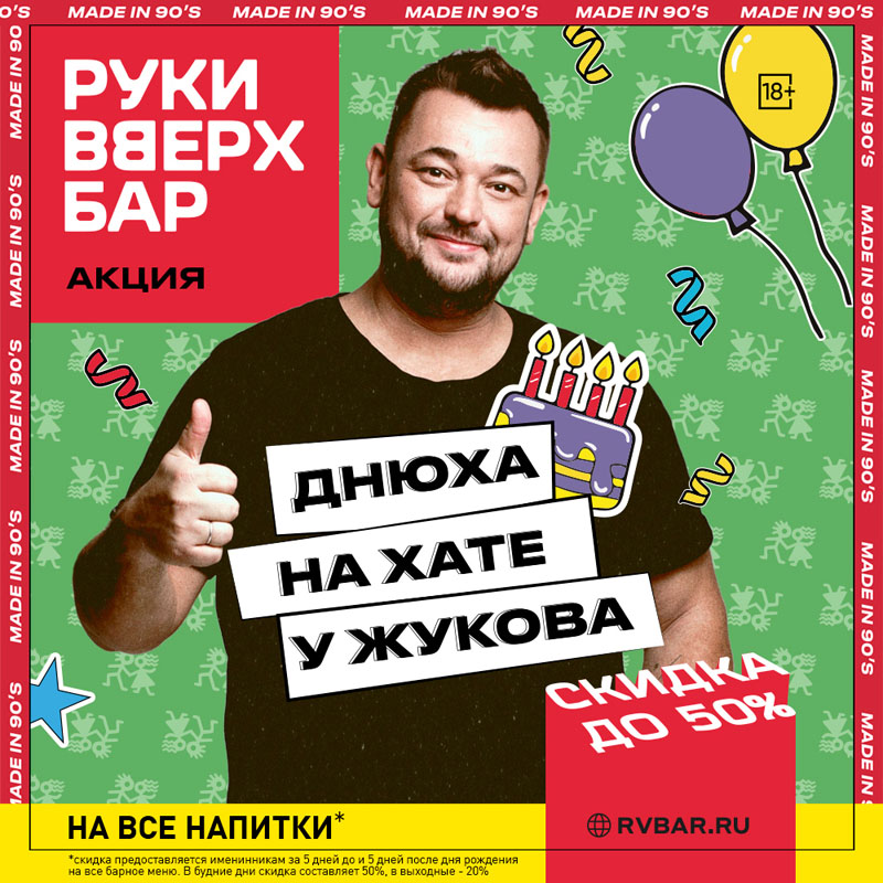 50 др копия (1).jpg